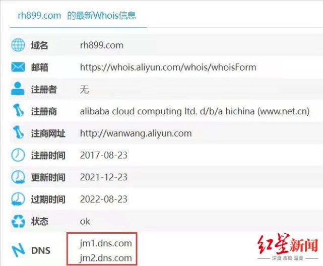 如何保护个人主页域名不被抢注
