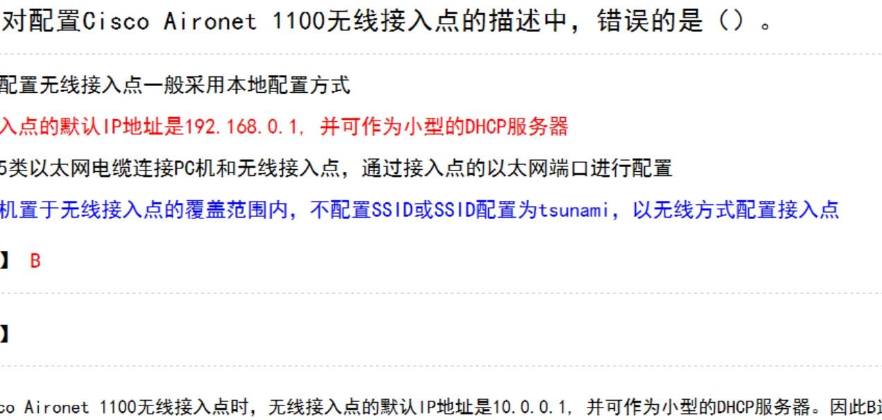 .ma域名能用于商业用途吗_.ma域名注册有效期是多长时间