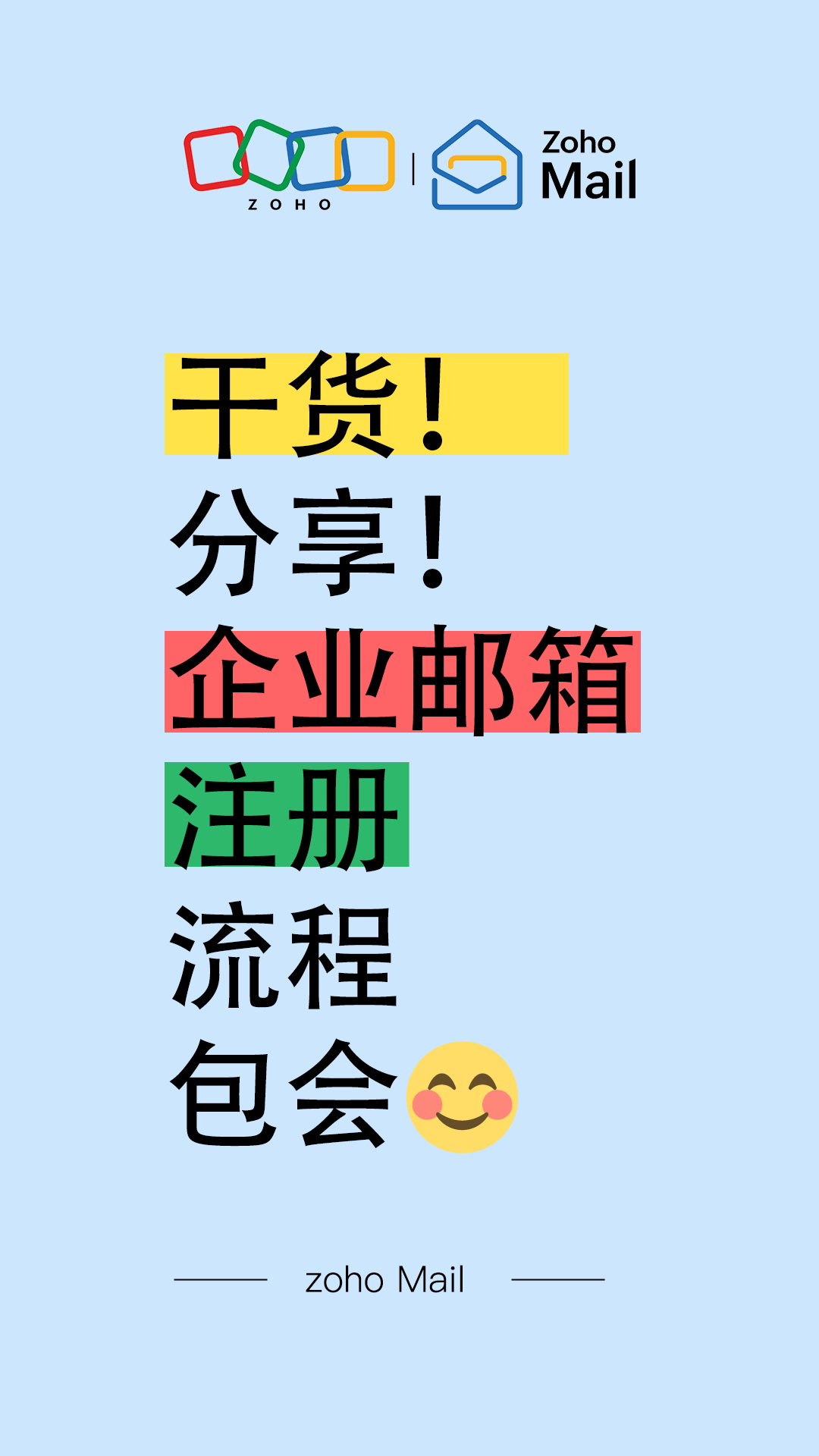 如何选择可靠的域名代注册服务商