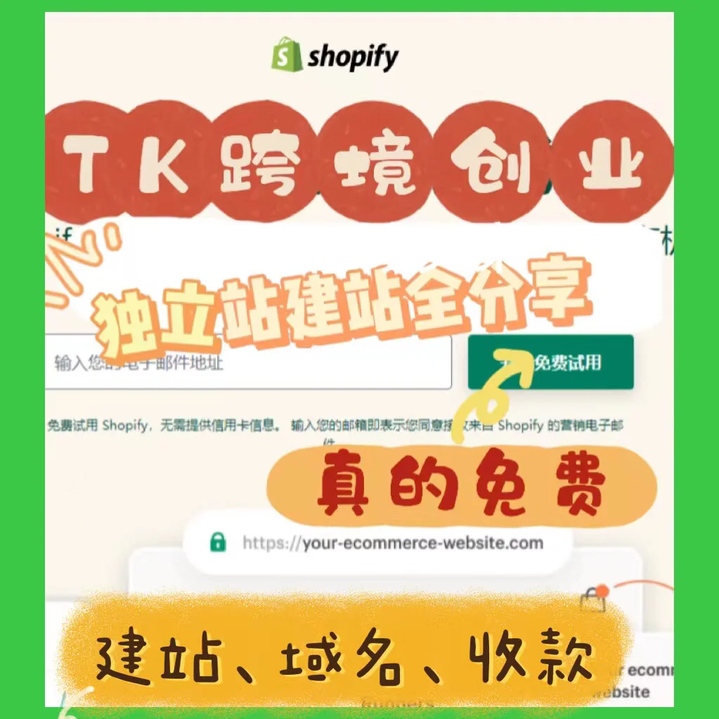 免费.tk域名可靠吗